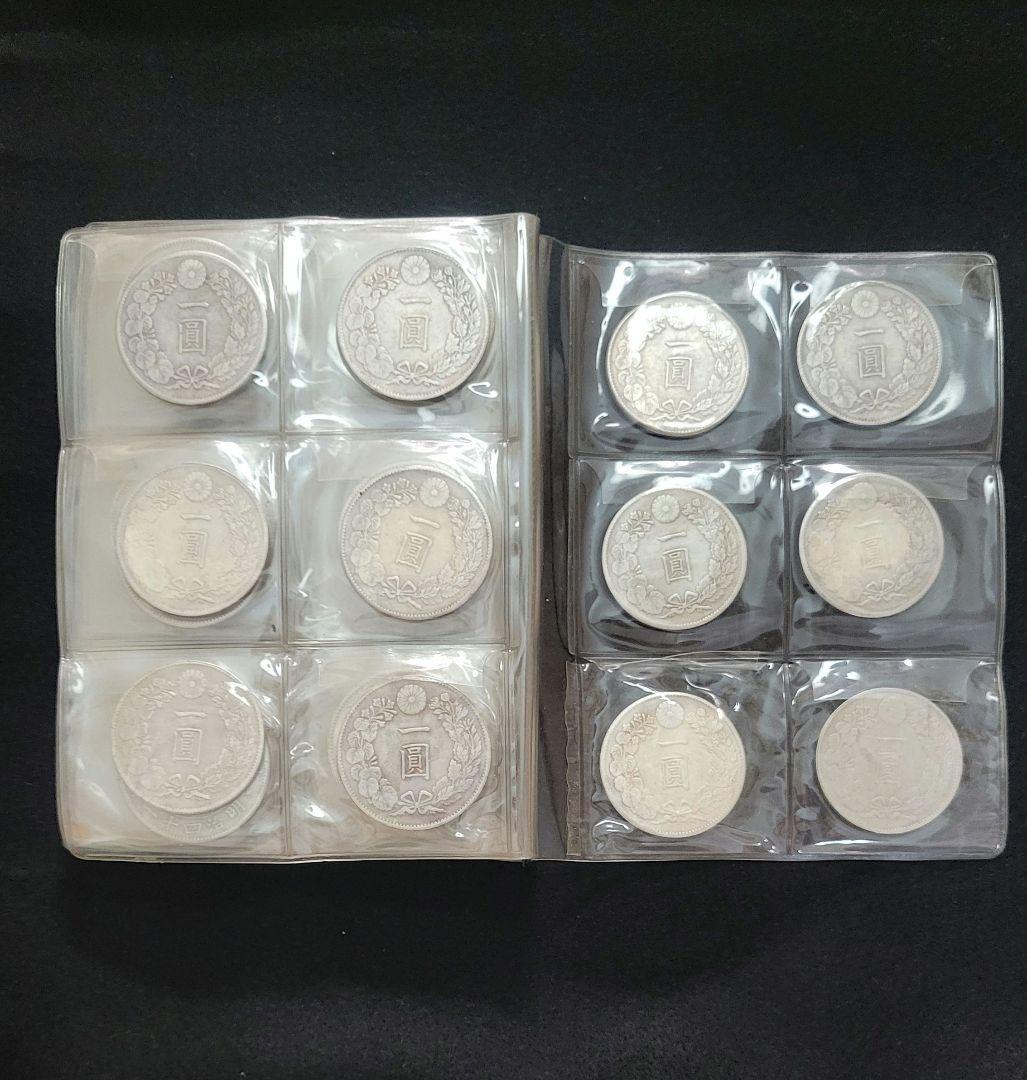 【60枚セット】一圓　銀貨　硬貨　日本の旧貨幣 　レプリカ