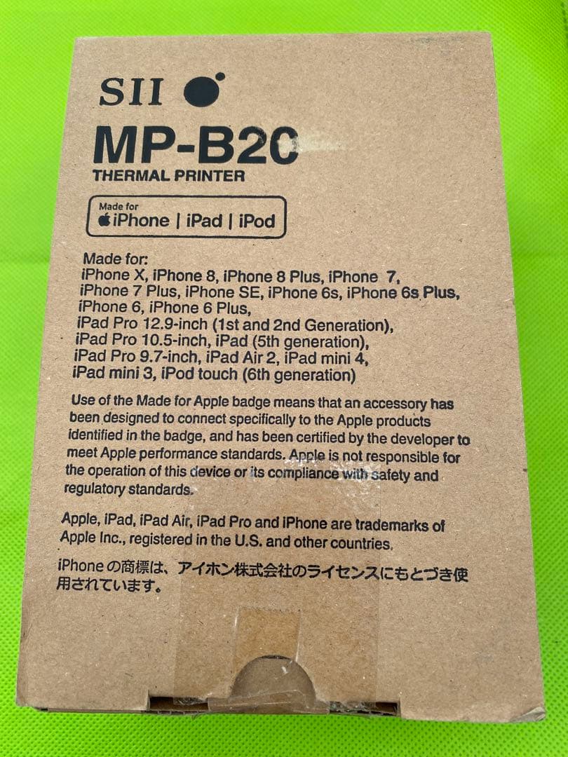 【人気商品】モノクロ モバイル型感熱式プリンター MP-B20