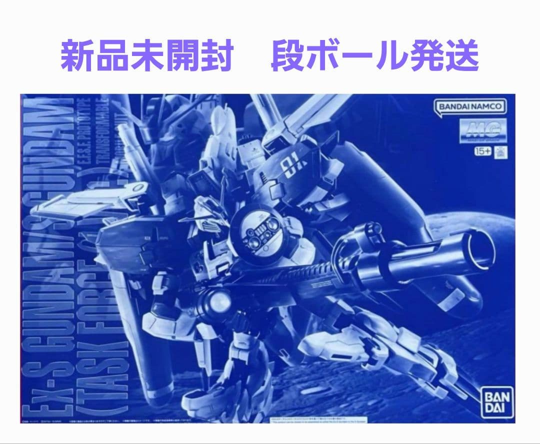 ③ＭＧ 1/100 Ｅｘ-Ｓガンダム/Ｓガンダム (タスクフォースα Ｖｅｒ.)