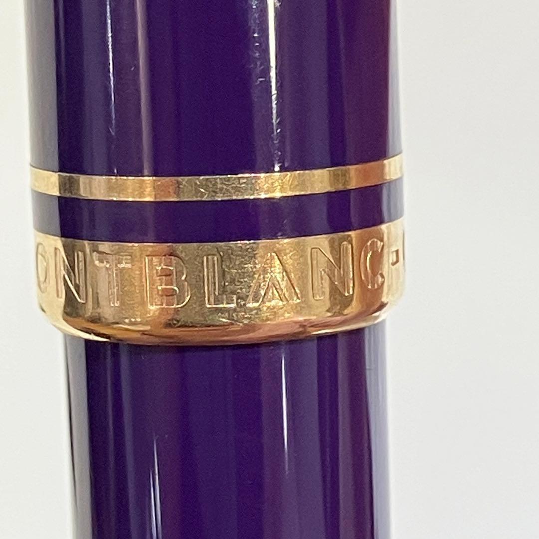 あ*ち様 モンブラン　パープル シャープペンシル 芯　メカニカルペンシル　0.7