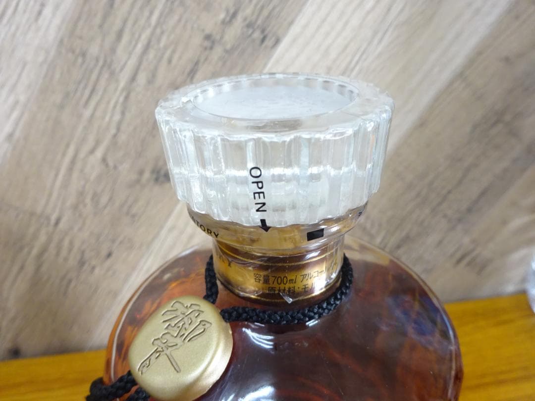 静009 サントリーウイスキー 響 700ml 43％