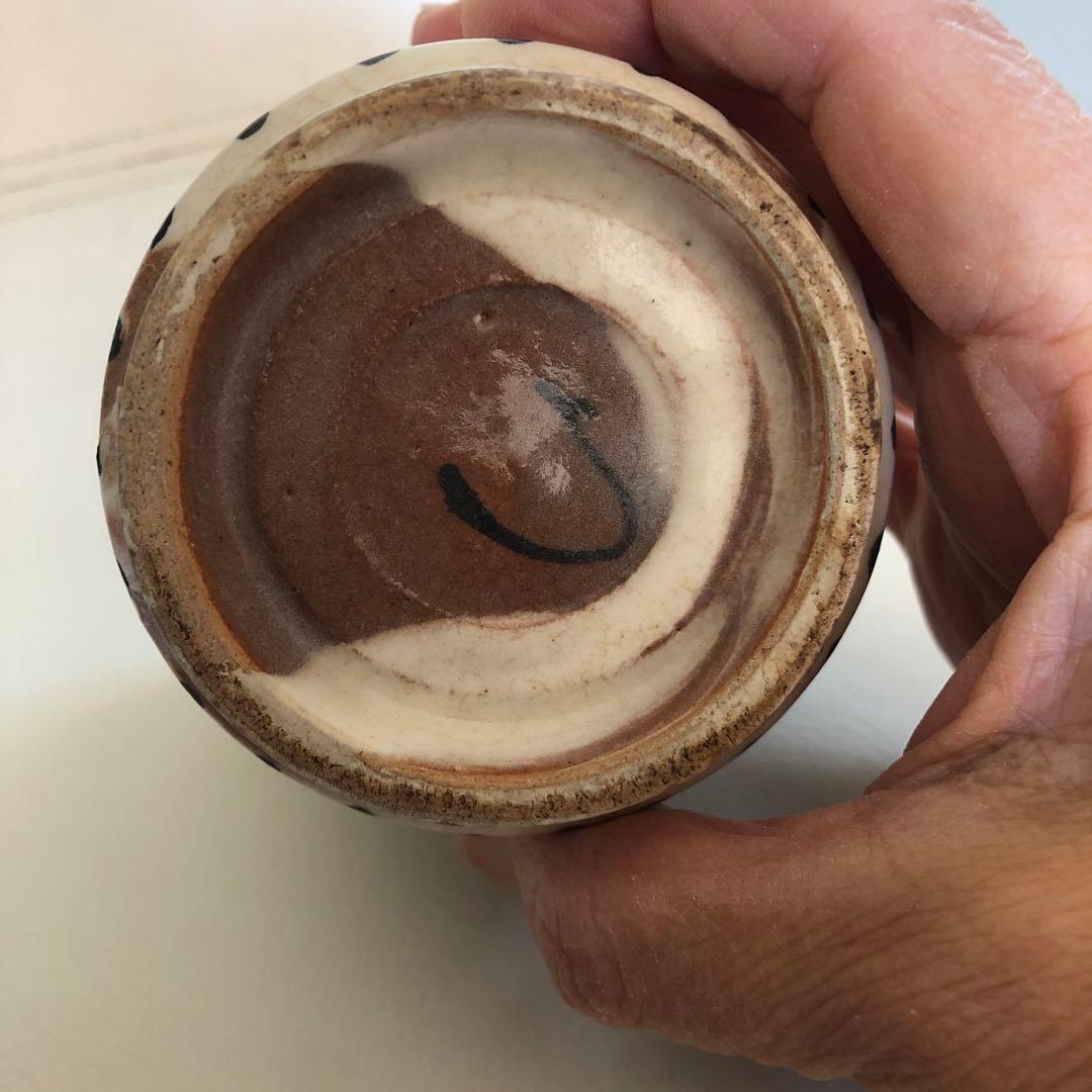 湯呑み　陶芸