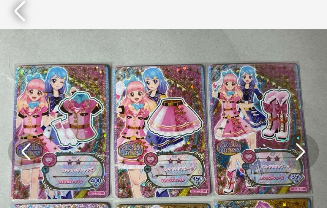 専用　アイカツ