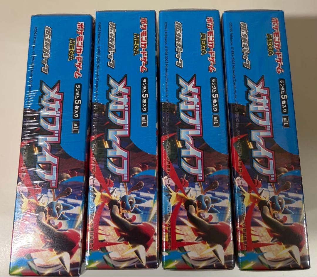 ポケモンカード　メガブレイブ4box シュリンク付