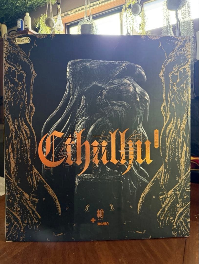 クトゥルフ Cthulhu by 米山啓介 スタチュー LIMTED 限定
