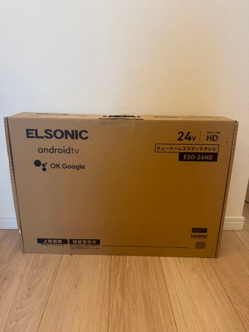 Android TV YouTube対応テレビ 本体