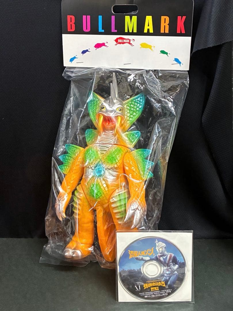 【おまけ付き】■ブルマァク ガンダーギラス ソフビ /東宝 流星人間ゾーン恐獣