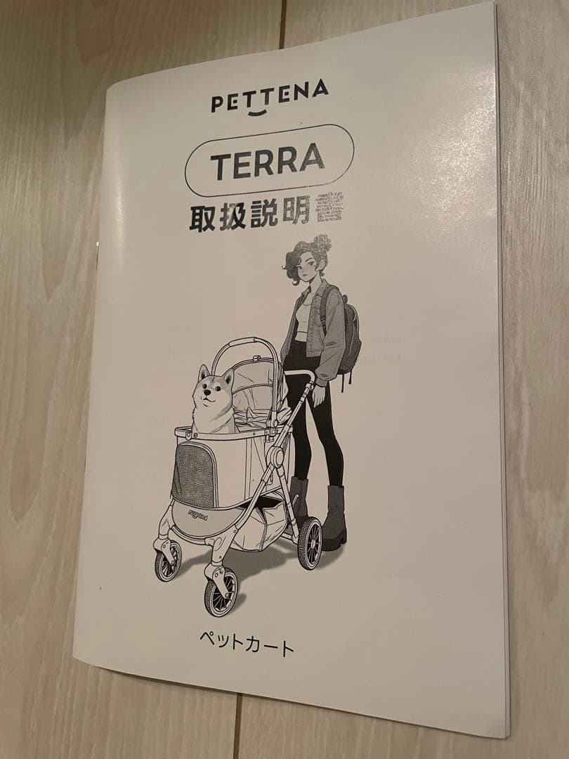 最終お値下げ　PETTENA ペットカートTERRA 新品未使用　ベージュ
