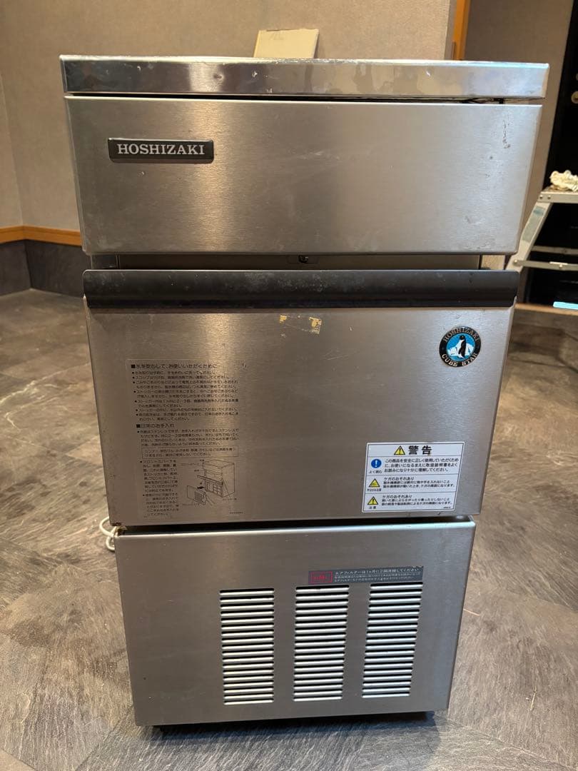 ホシザキ IM-25L 製氷機 ※ジャック品