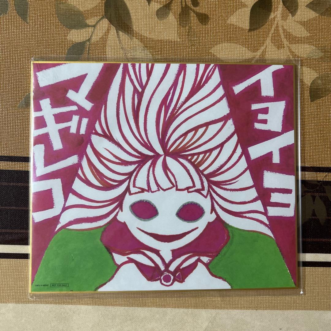 マギアレコード 特典 色紙