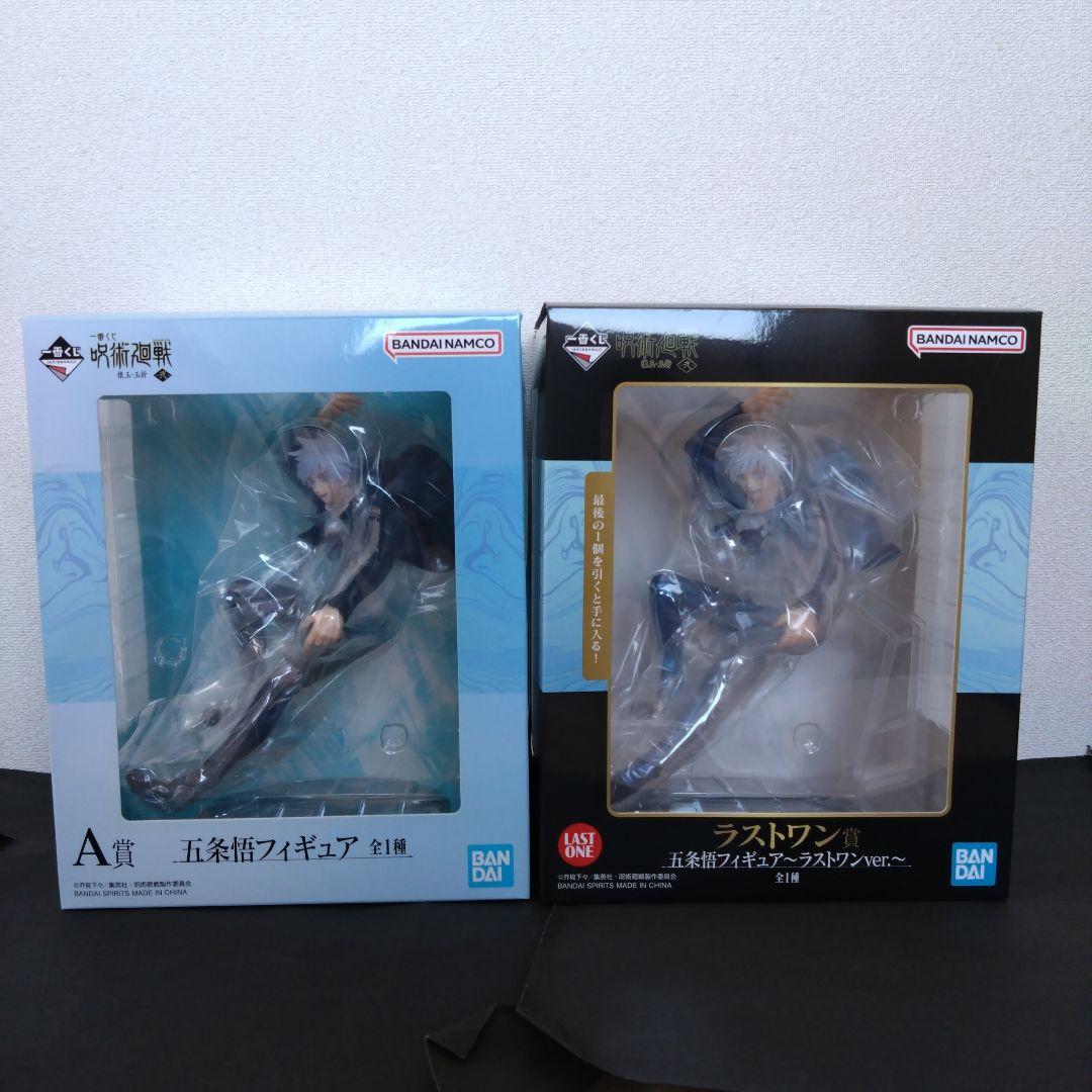 呪術廻戦　一番くじ　懐玉•玉折　弐　五条悟　フィギュア　A賞　ラストワン賞