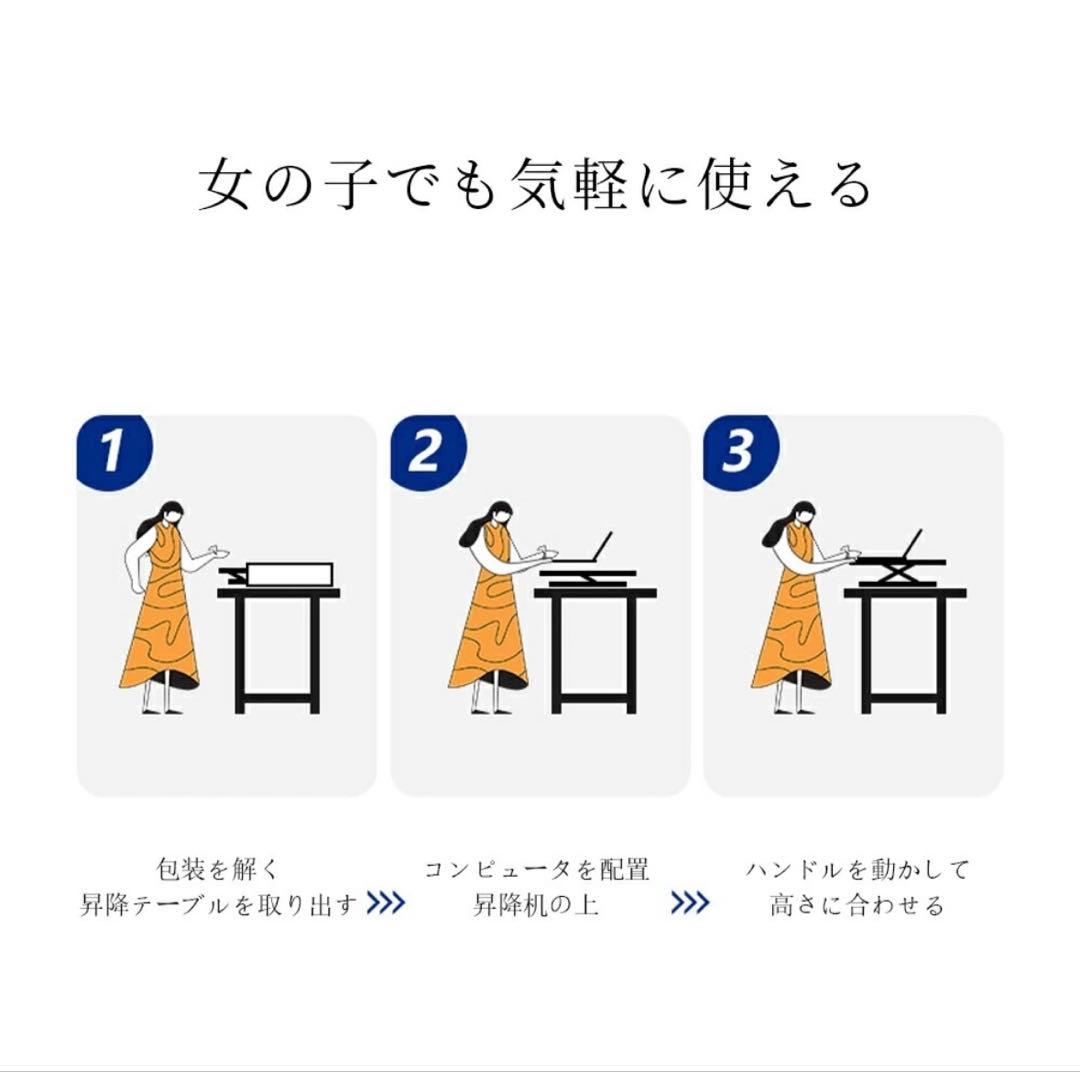 スタンディングデスク 卓上 昇降デスク ガス圧昇降式テーブル 卓上 組立不要