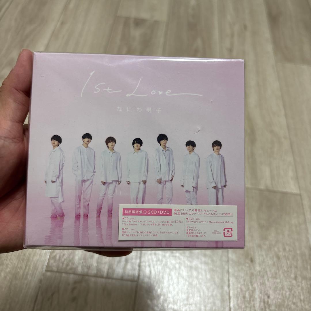 なにわ男子1st love ツアーグッズまとめ売り