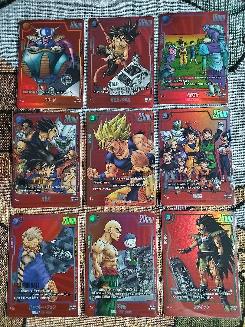 フュージョンワールド　リミテッドパック01　コンプ