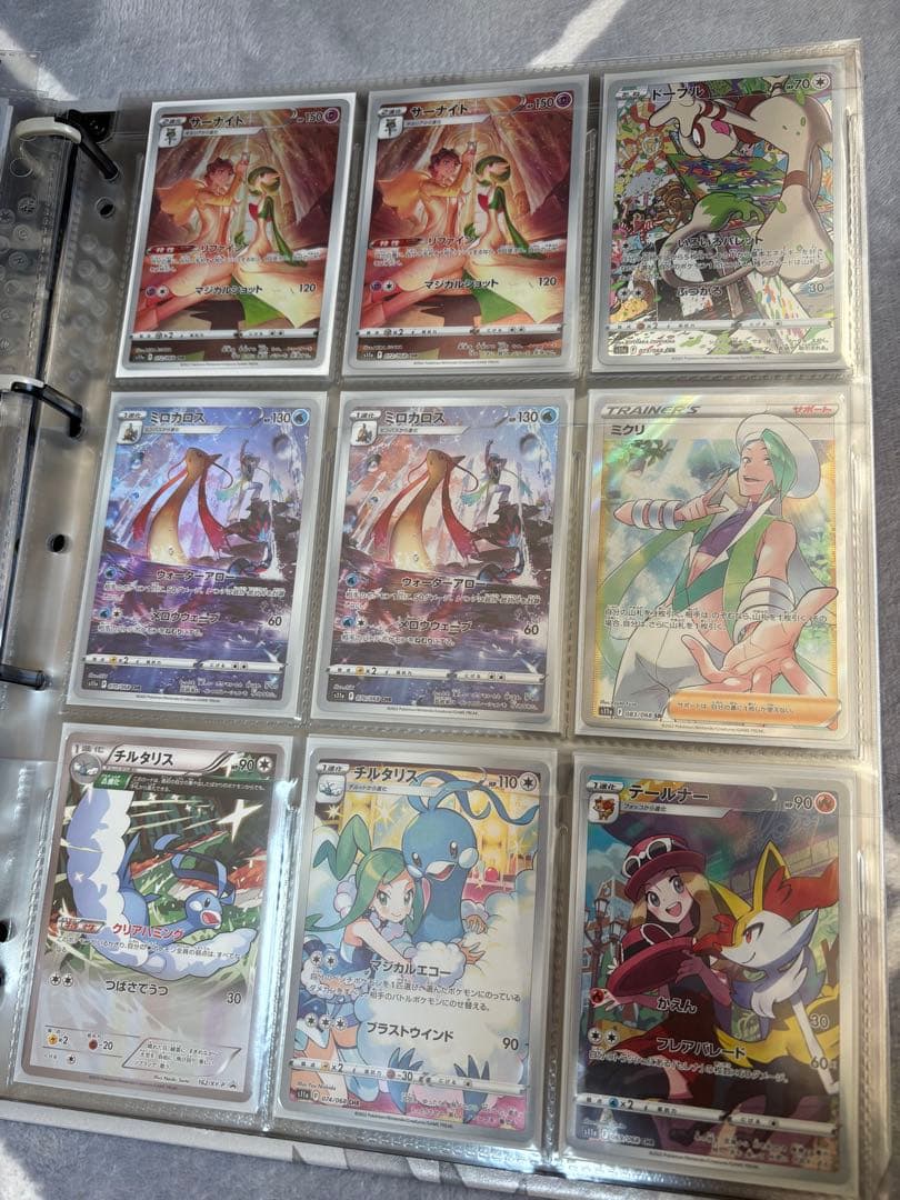 ポケモンカード SR SAR AR CHR GX まとめ売り