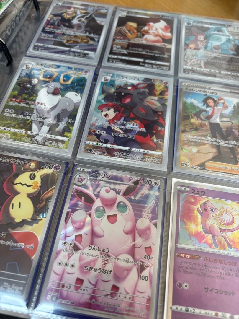 ポケモンカード SR SAR AR CHR GX まとめ売り