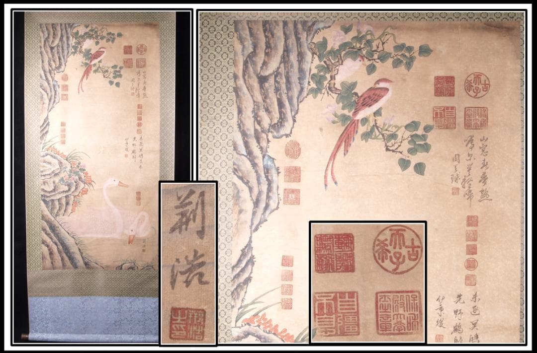 骨董市仕入れ品　唐時代掛け軸　肉筆水彩絵　骨董品　唐物 AK836A13-2