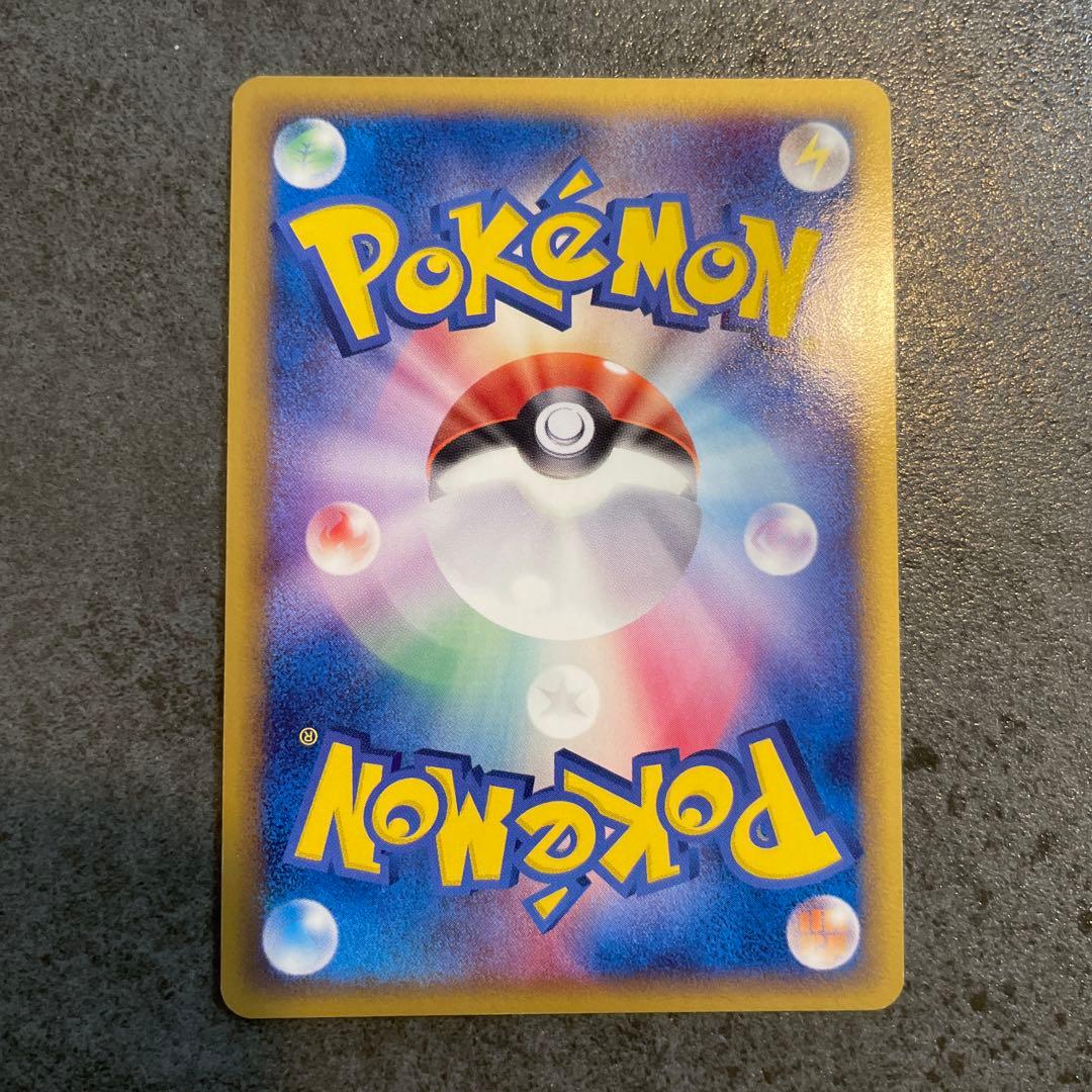 リザードン　ポケモンカード