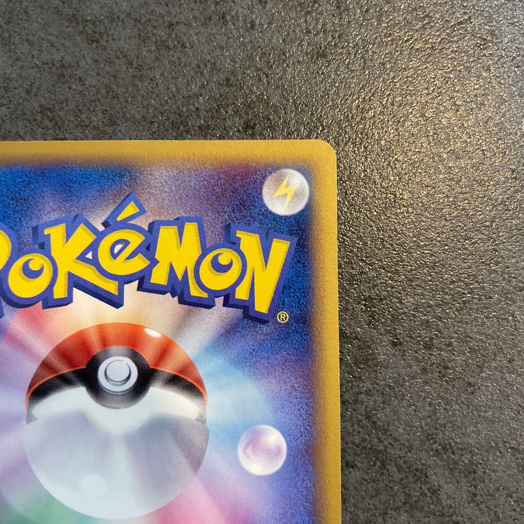 リザードン　ポケモンカード