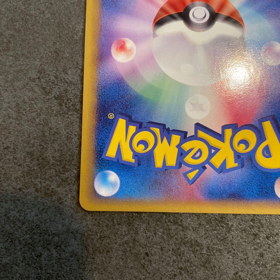 リザードン　ポケモンカード