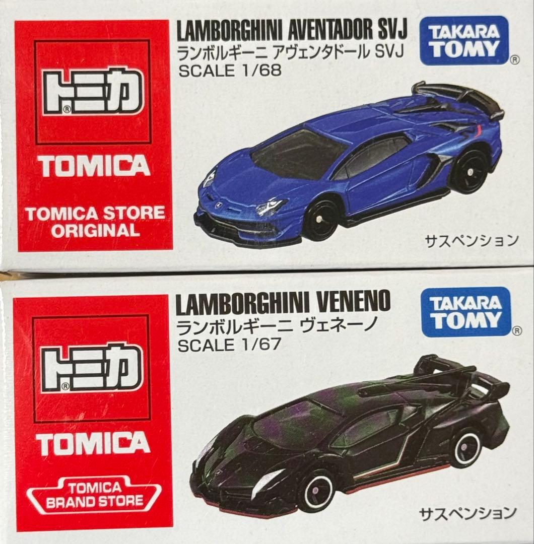 トミカ　ブランドストア 海外限定　アヴェンタドール　SVJ +ヴェネーノ　セット