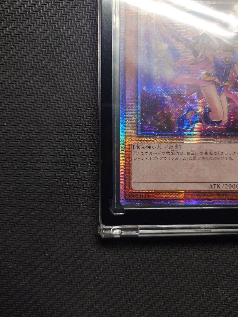 ブラックマジシャンガール イラスト違い 25thシク