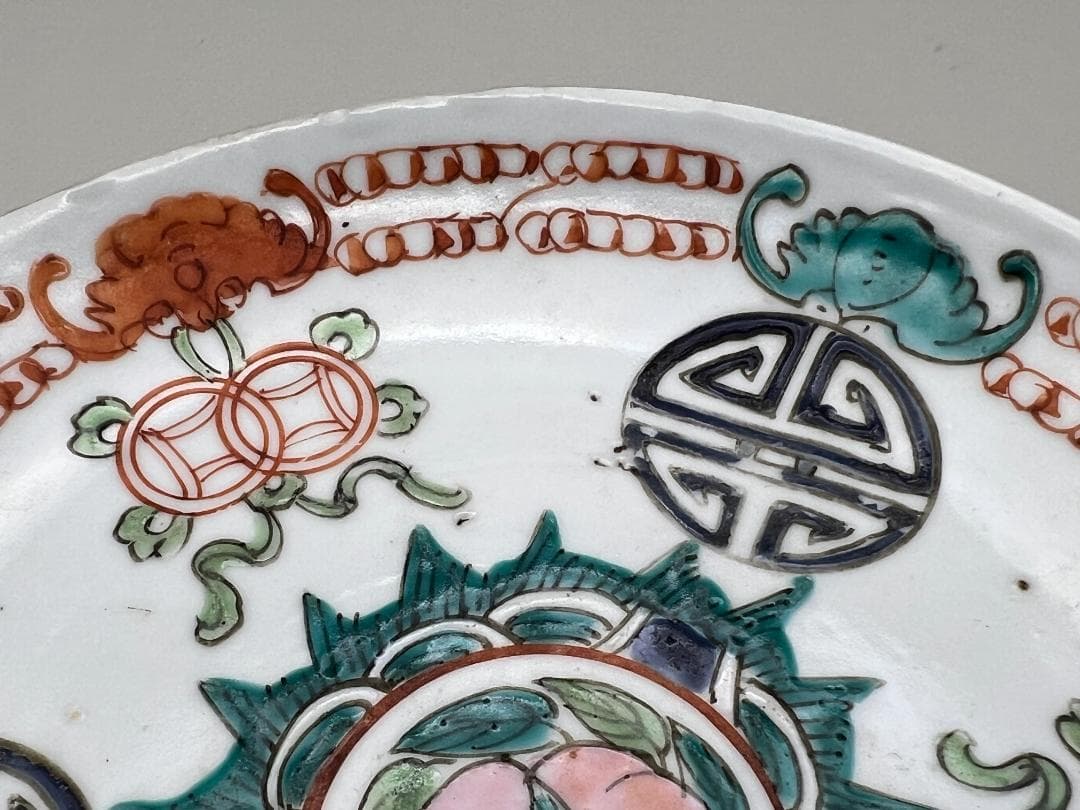 【海】清時代保証　多福多寿  粉彩中皿　在銘　本物保証　骨董品 時代品 中国美術