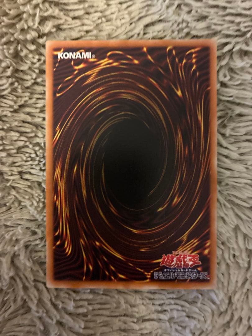 No.1983 遊戯王 美品 デーモンの召喚 レリーフ SC-51