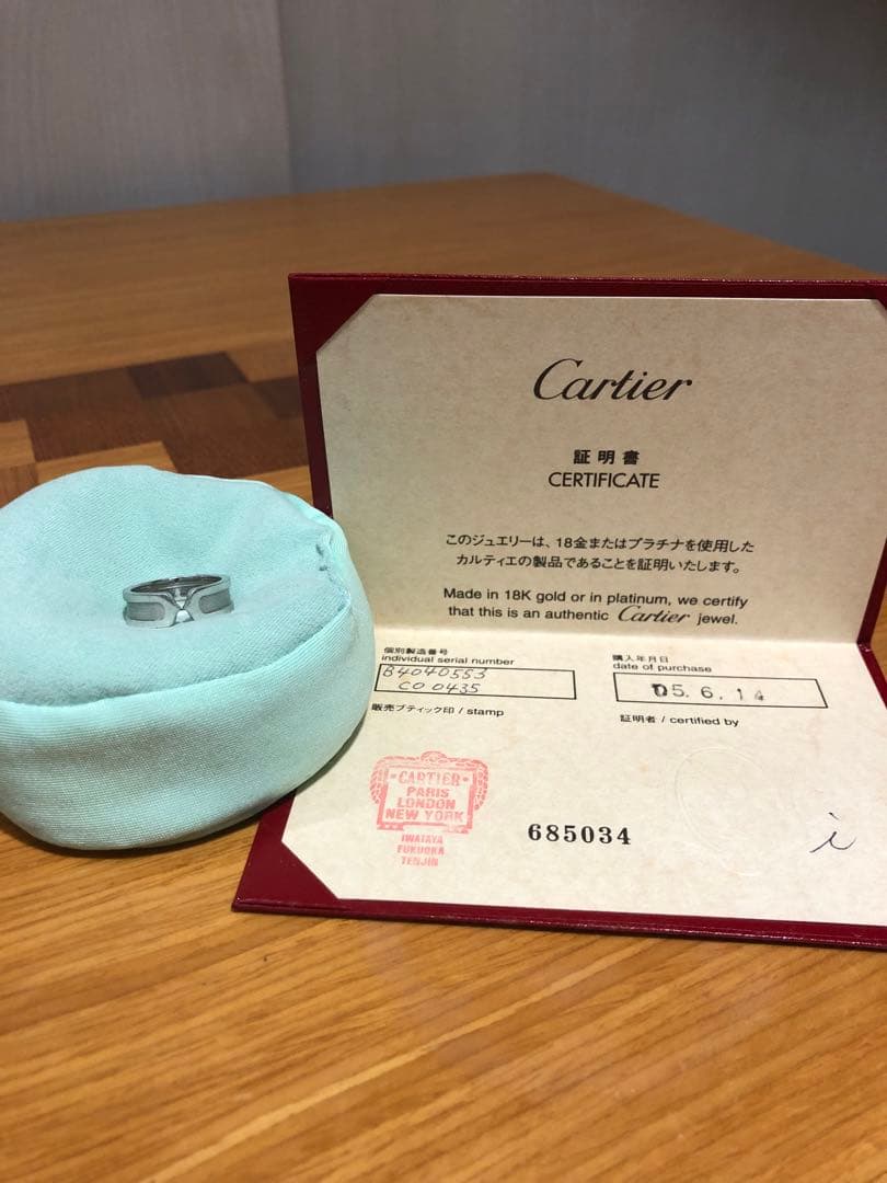 Cartier C2リング750 53 証明書付き