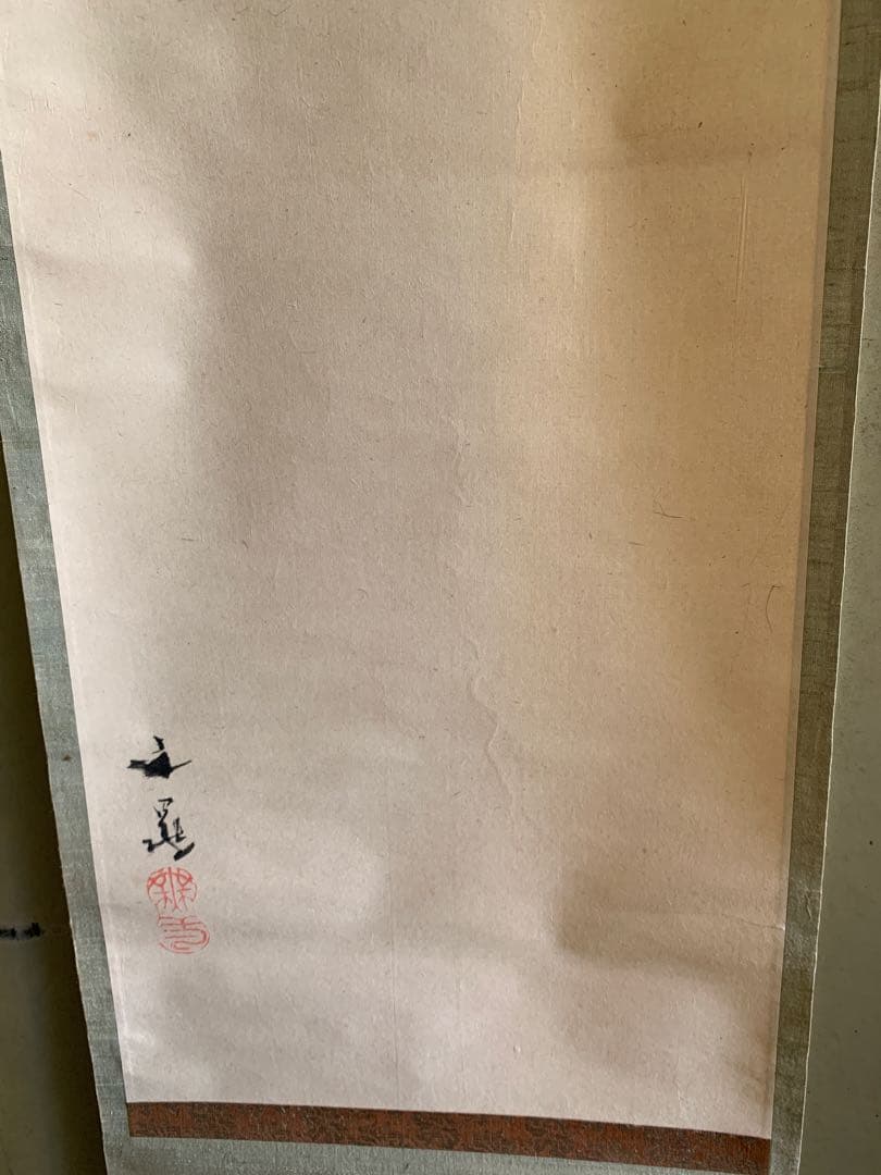 『X001』〈谷文晁〉舞蝶図 文人画大家 清人張秋谷師事