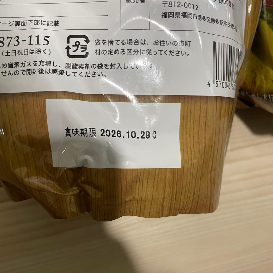 ⭐︎うまかドッグフード 1.5kg×6袋