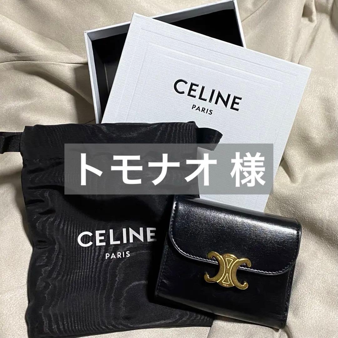 CELINE スモールフラップウォレット トリオンフ