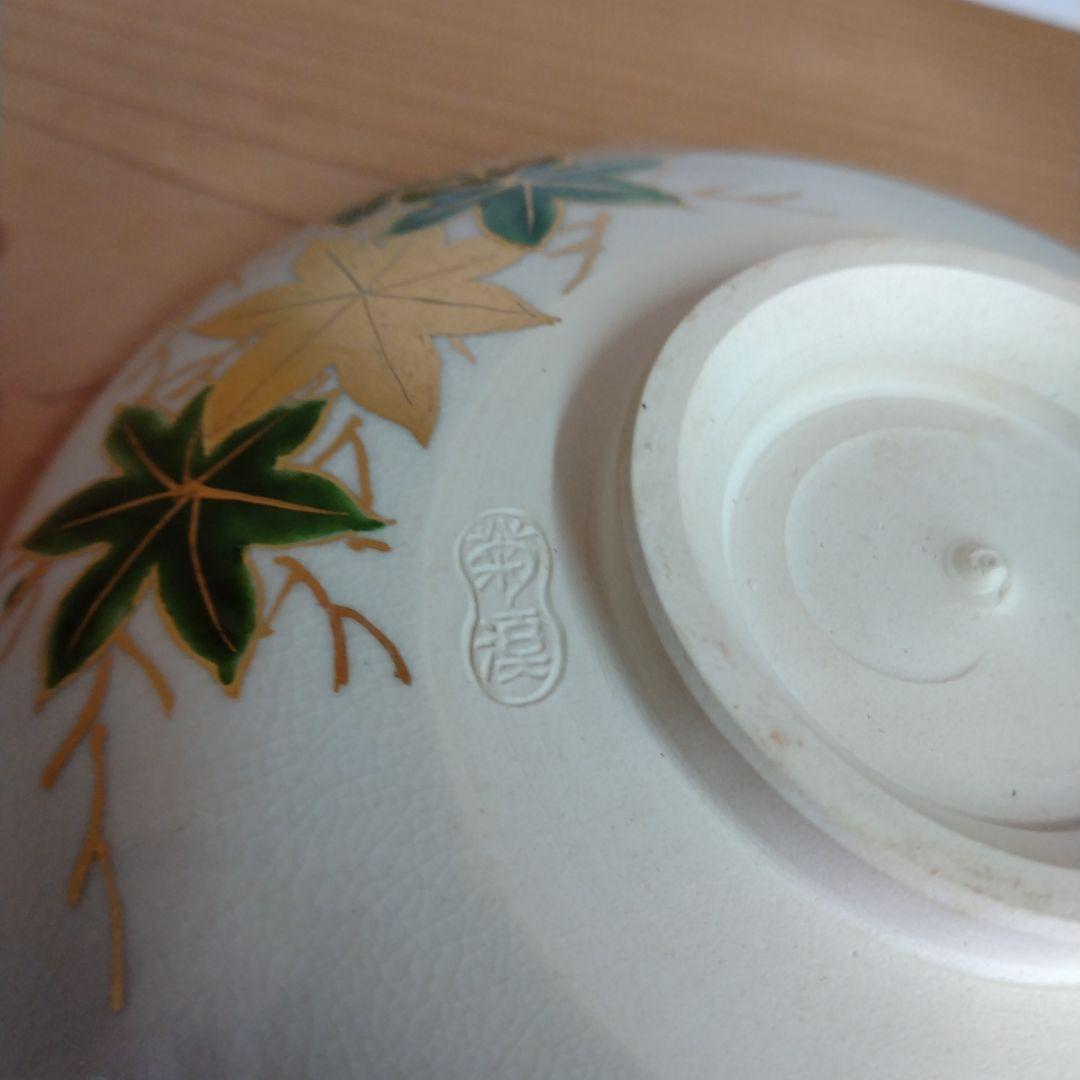 茶道具　期間限定特価　青楓絵平茶碗(菊渓)美品