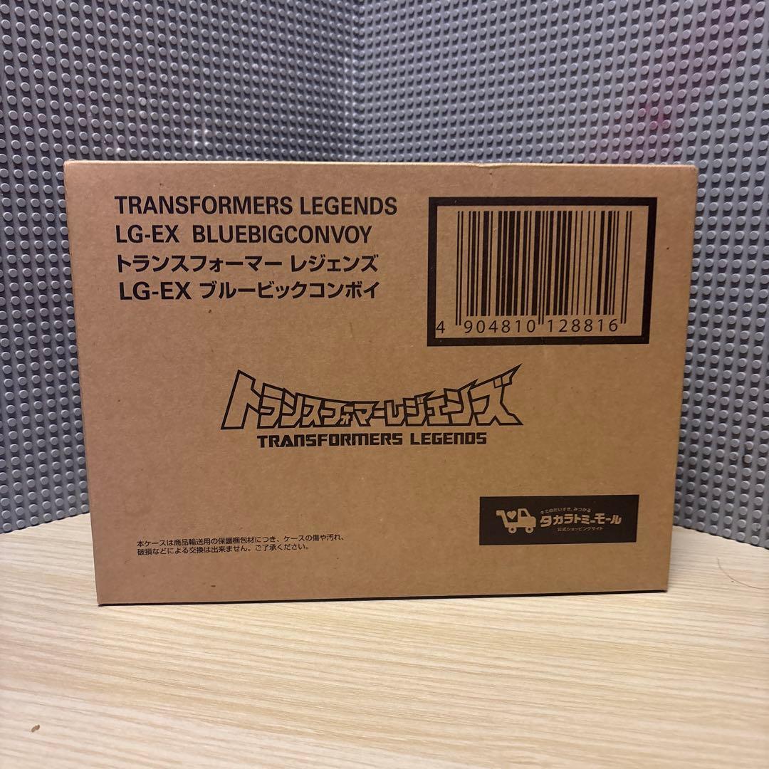 トランスフォーマー レジェンズ LG-EX ブルービッグコンボイ フィギュア