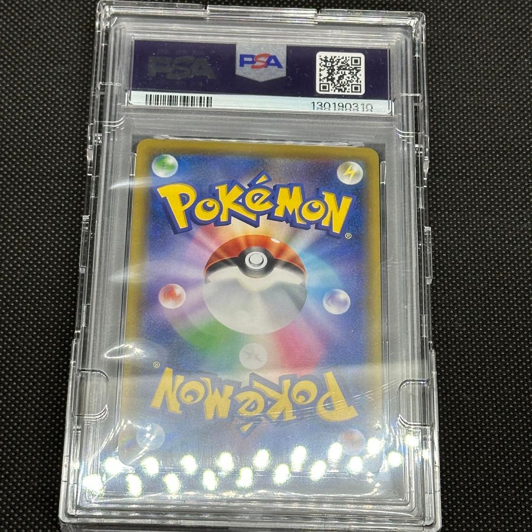 PSA10 トゲピー&ピィ&ププリンGX SR SM12a ポケカ