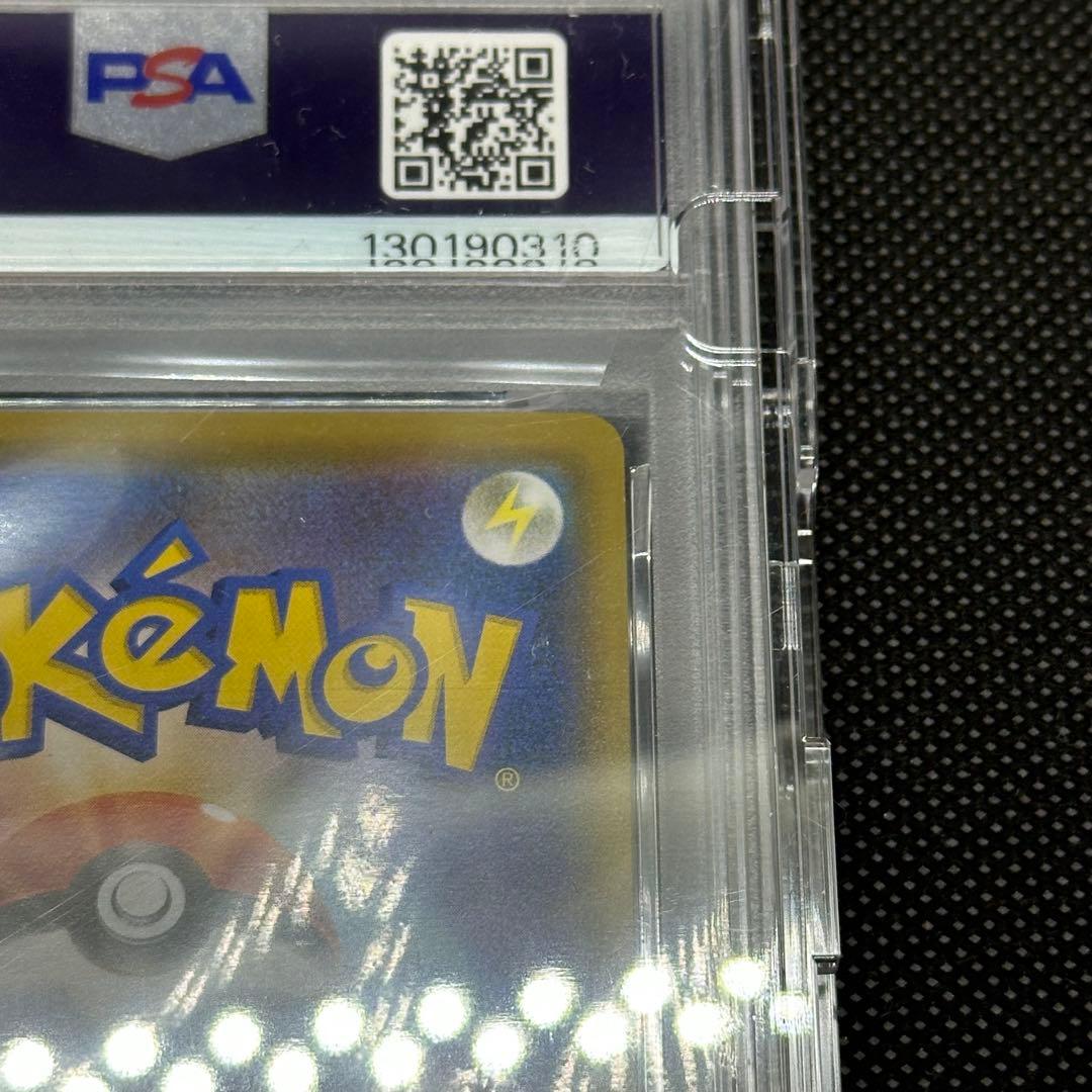 PSA10 トゲピー&ピィ&ププリンGX SR SM12a ポケカ