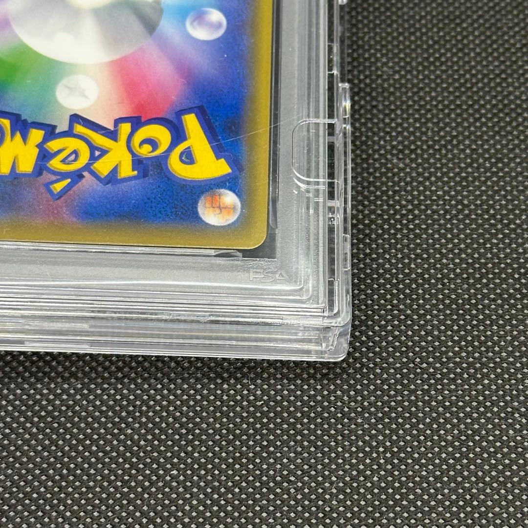 PSA10 トゲピー&ピィ&ププリンGX SR SM12a ポケカ