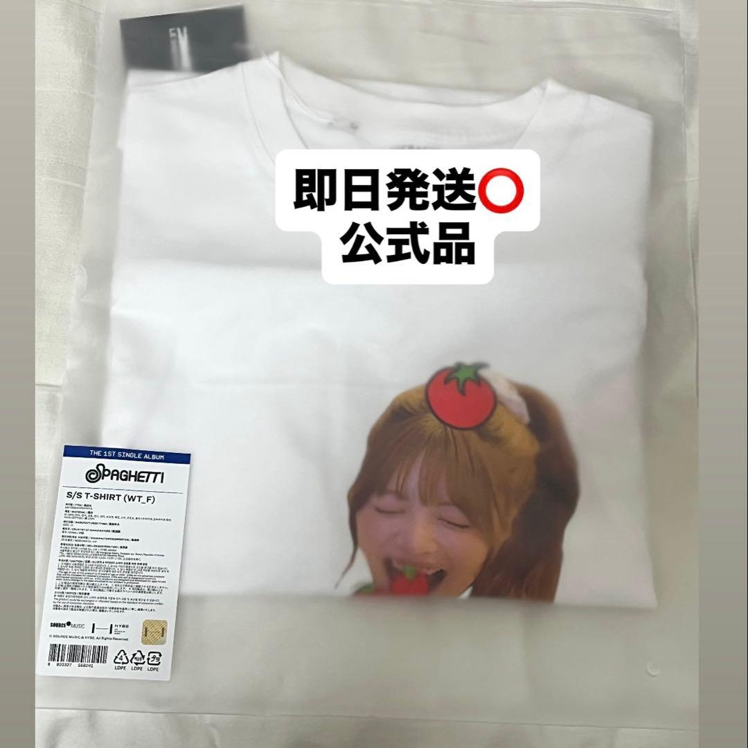 ルセラフィム SPAGHETTI Tシャツ EAT IT UP ウンチェ