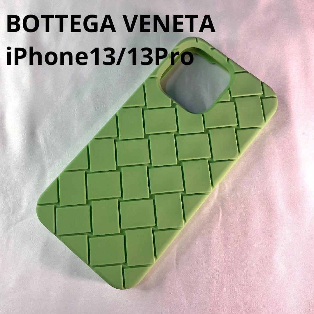 ［新品］BOTTEGA VENETA iPhone13/13Proケース