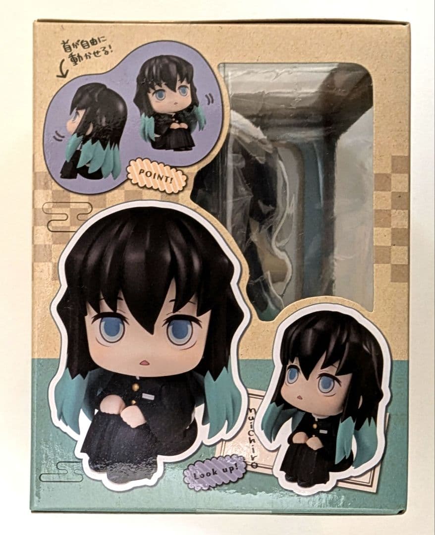 鬼滅の刃　るかっぷ　時透無一郎