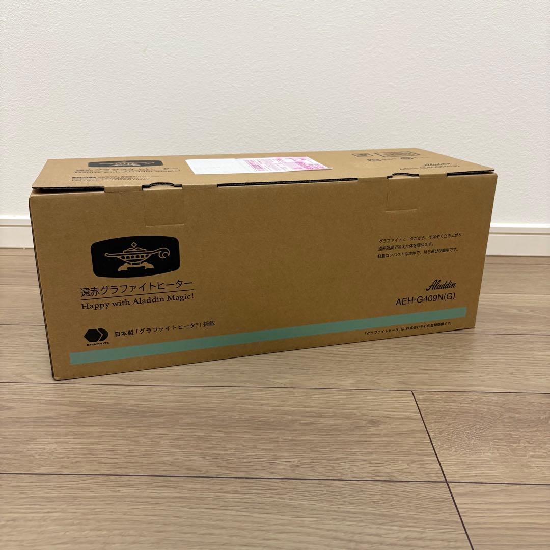 新品 2025年製 アラジン 遠赤グラファイトヒーター AEH-G409N(G)