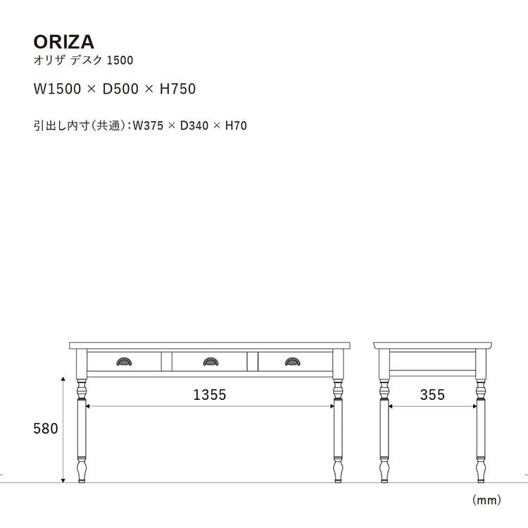 パソコンデスク ORIZA DESK