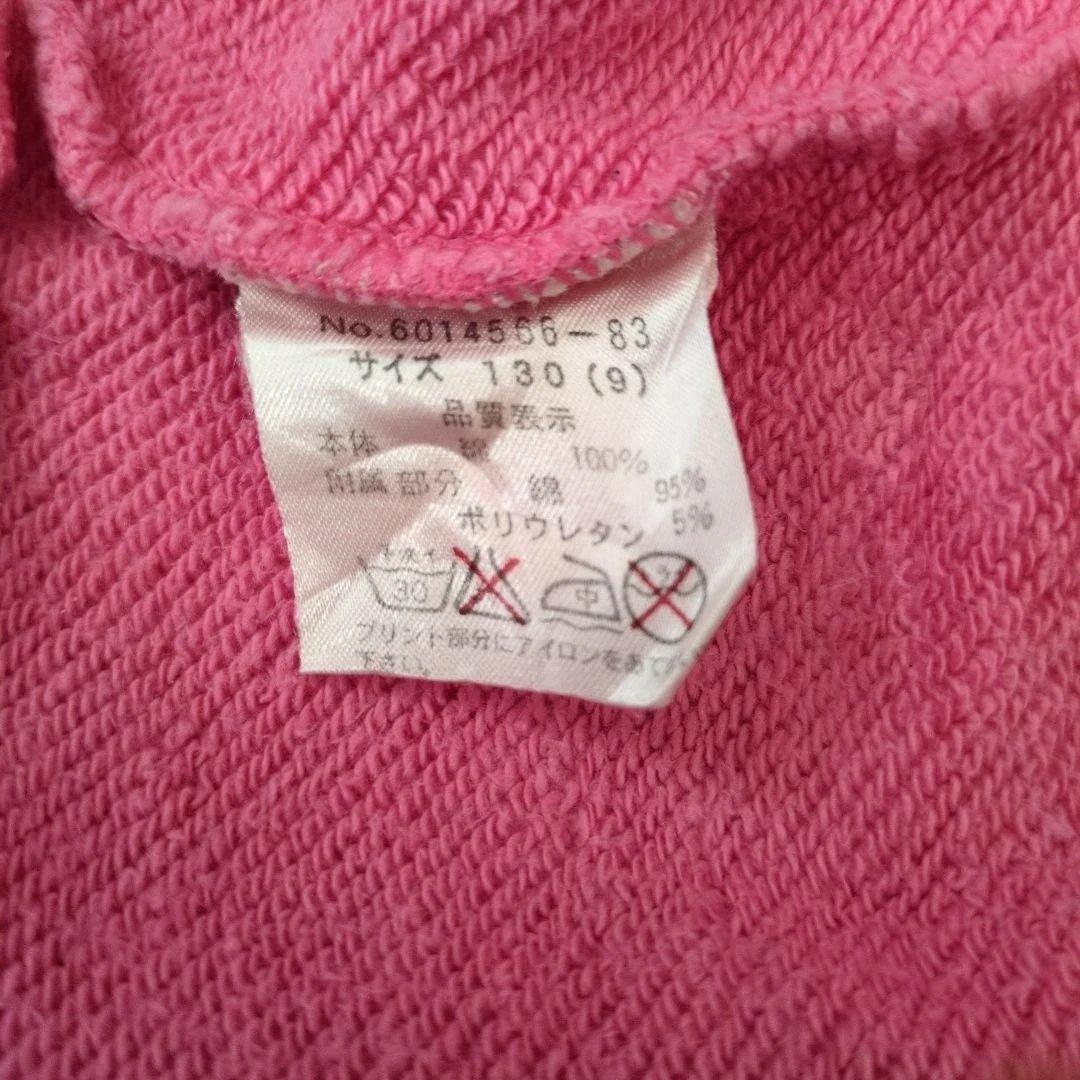公*o様 mezzo piano ピンク トレーナー