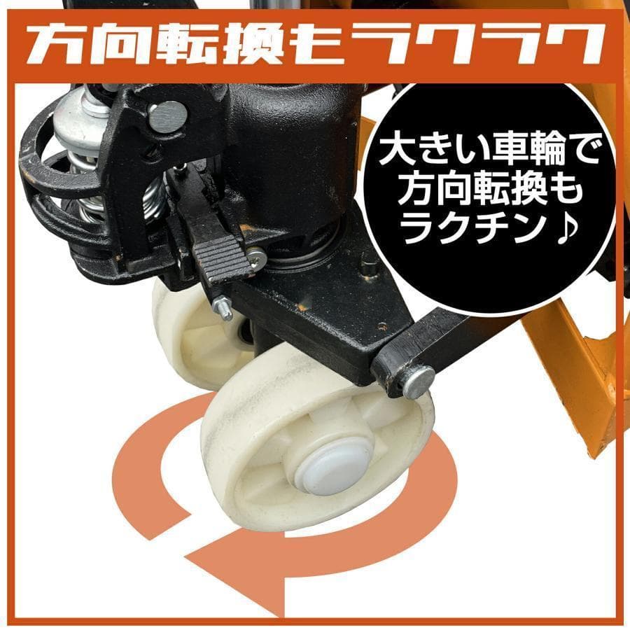 中古 ハンドリフト 2t 低床 75mm 幅690mm 爪長さ1190mm