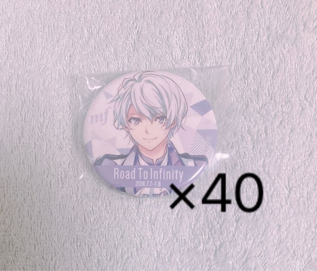 RTI 缶バッジ 壮五