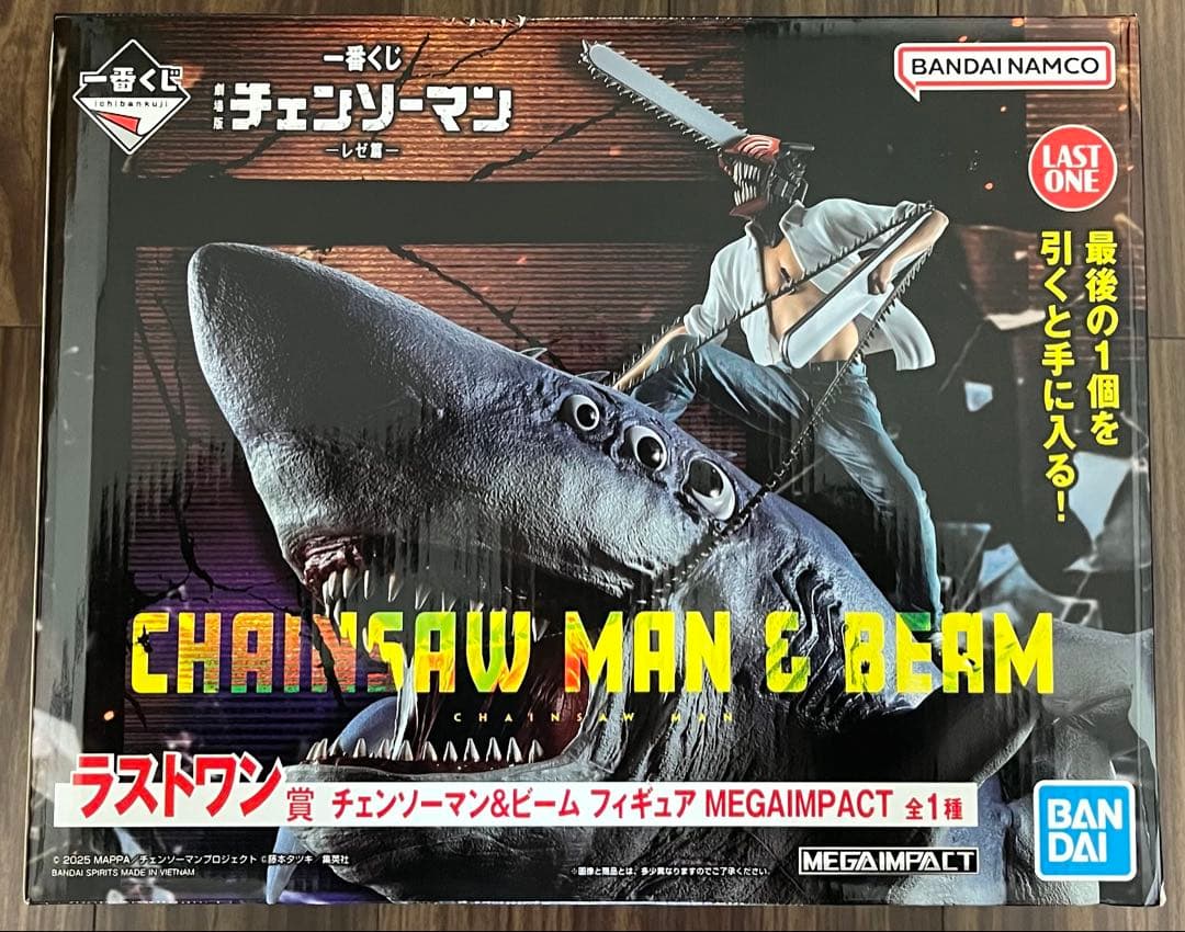 チェンソーマン＆ビーム 一番くじ 劇場版 チェンソーマン レゼ篇　ラストワン