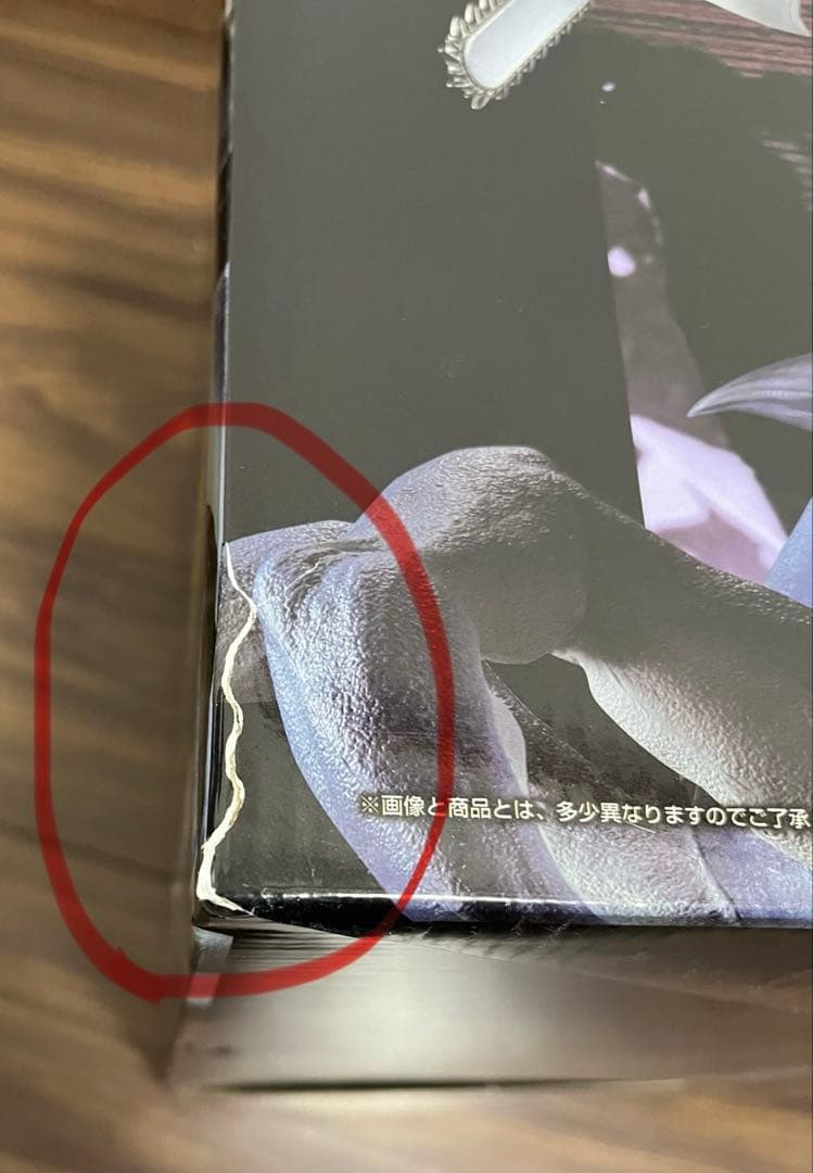 チェンソーマン＆ビーム 一番くじ 劇場版 チェンソーマン レゼ篇　ラストワン