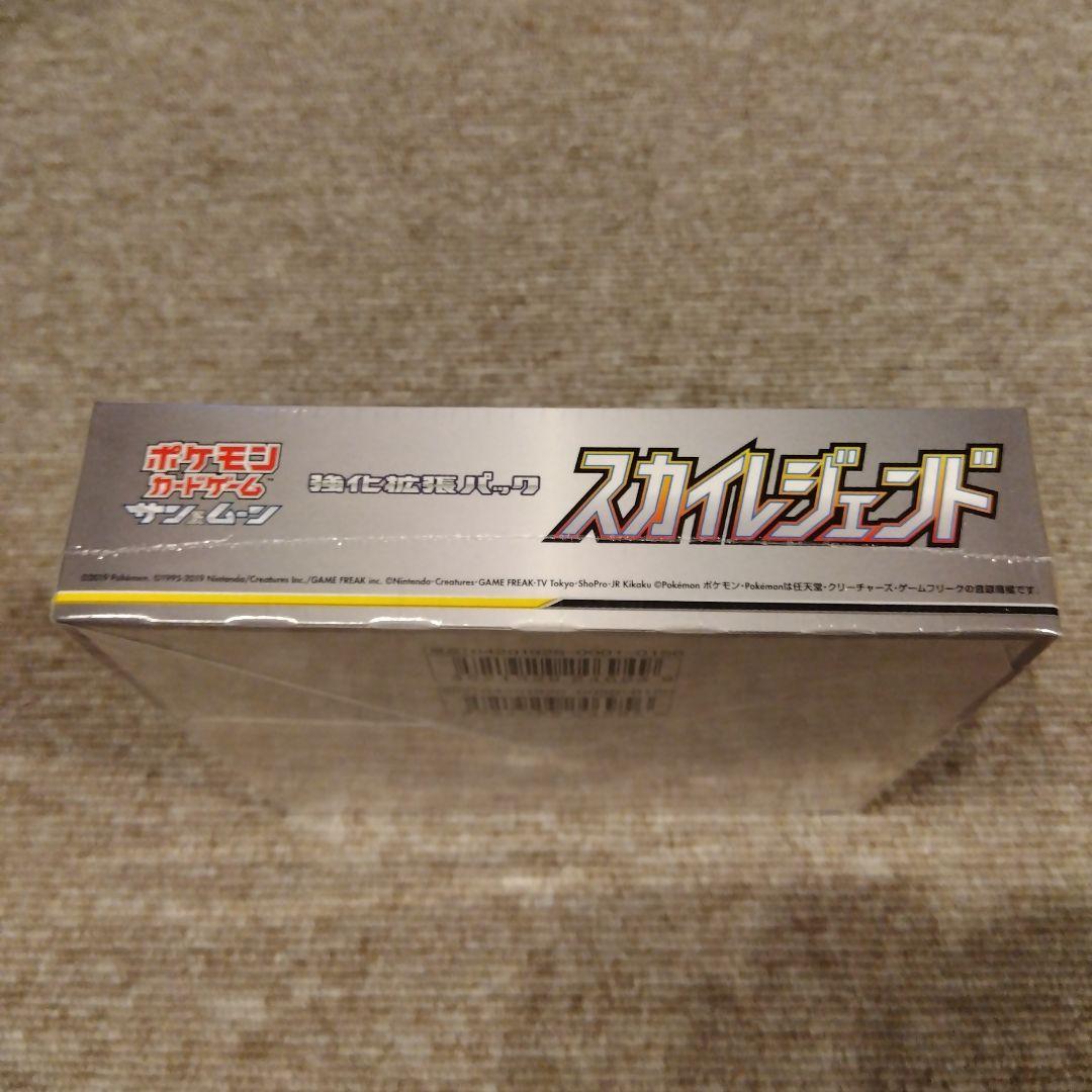 スカイレジェンド SM10b 未開封ボックス シュリンク付 ポケモンカード