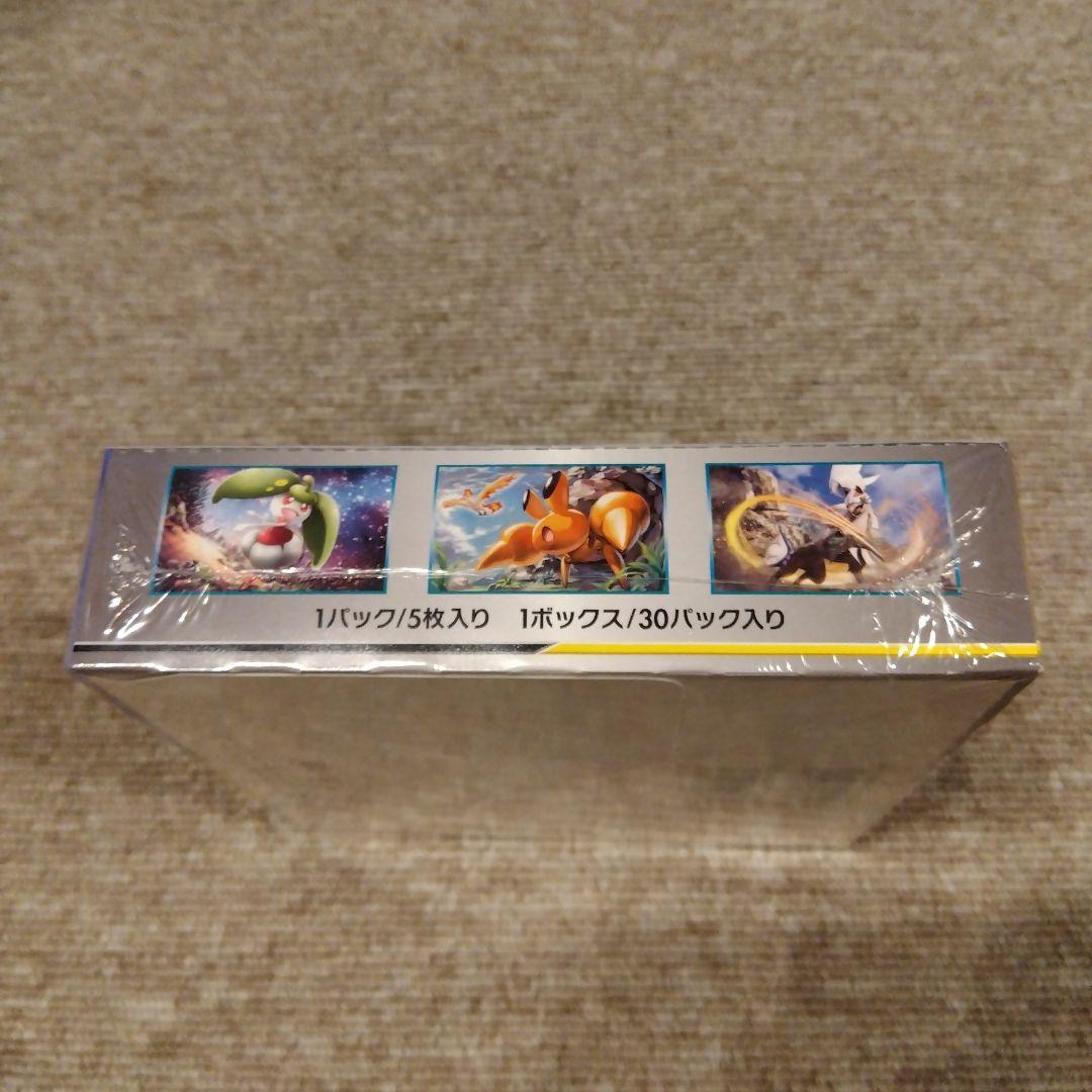 スカイレジェンド SM10b 未開封ボックス シュリンク付 ポケモンカード