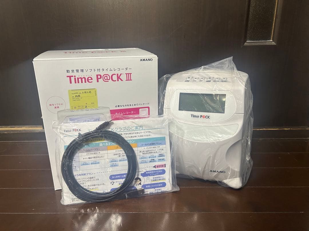 アマノ　タイムパック3 TimeP@CKⅢ100